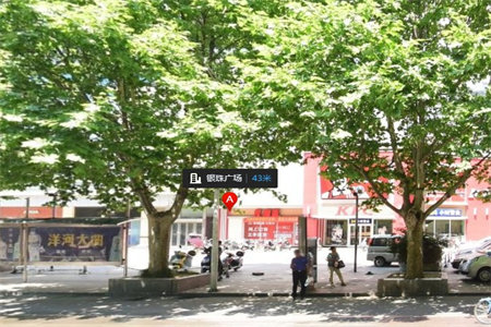 阳光河畔3室2厅1卫143㎡带车库